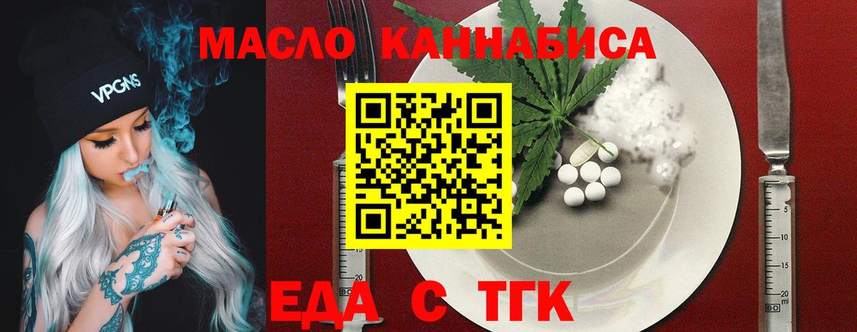 Где купить  COCAIN  Бошки Шишки  ГАШИШ  Мефедрон   Вход с VPN  МДМА  Меф  NBOMe  Холмск  ГАШИШ 