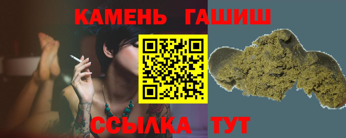 Гашиш гарик Холмск