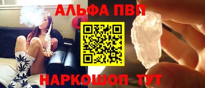 трава Бузулук