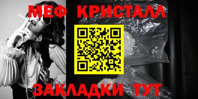 трава Бузулук
