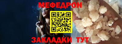 трава Бузулук