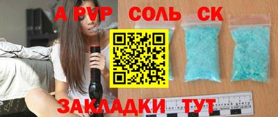 а пвп мука Будённовск