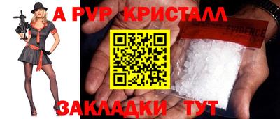 стаф Бугуруслан
