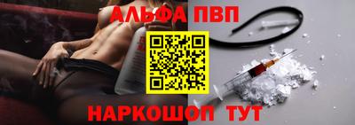 а пвп мука Будённовск