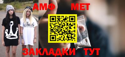 трава Бузулук