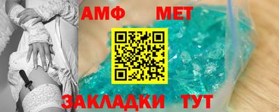 а пвп мука Будённовск