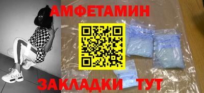 стаф Бугуруслан
