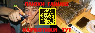 а пвп мука Будённовск