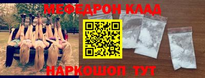 трава Бузулук