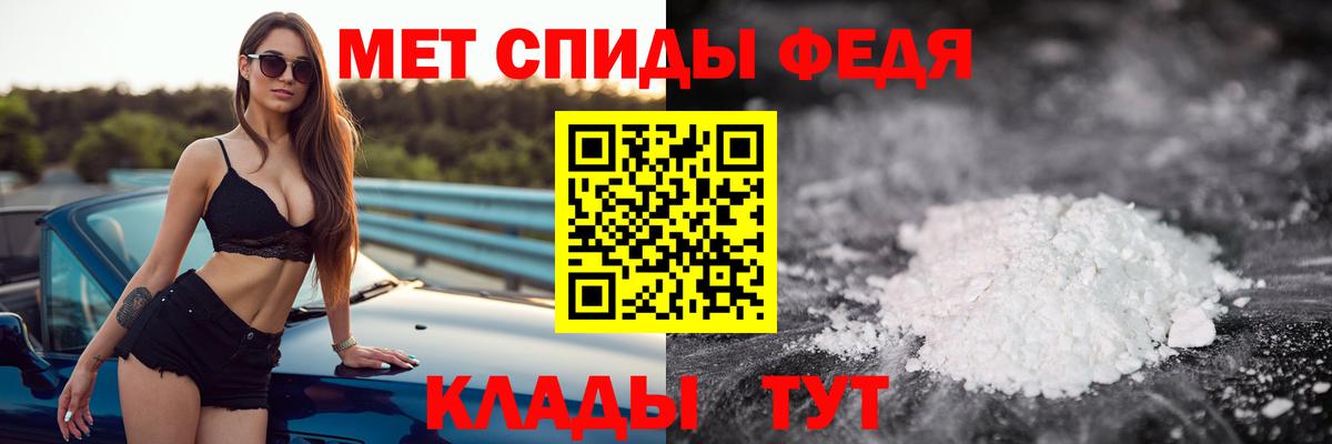 Метамфетамин Декстрометамфетамин 99.9% Холмск