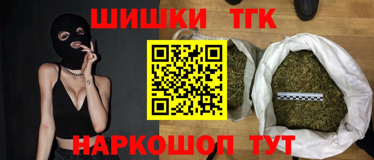 Канабис индика Холмск