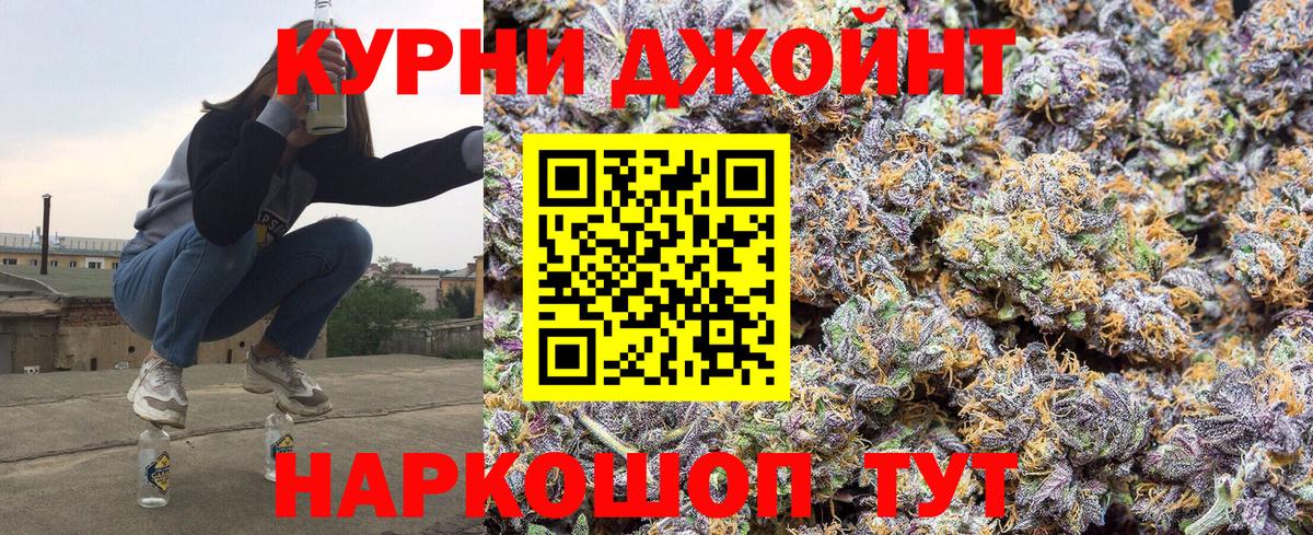 Шишки марихуана MAZAR  Каннабис White Widow  Холмск  Марихуана THC 21%  Бошки марихуана THC 21%  Вход с VPN 